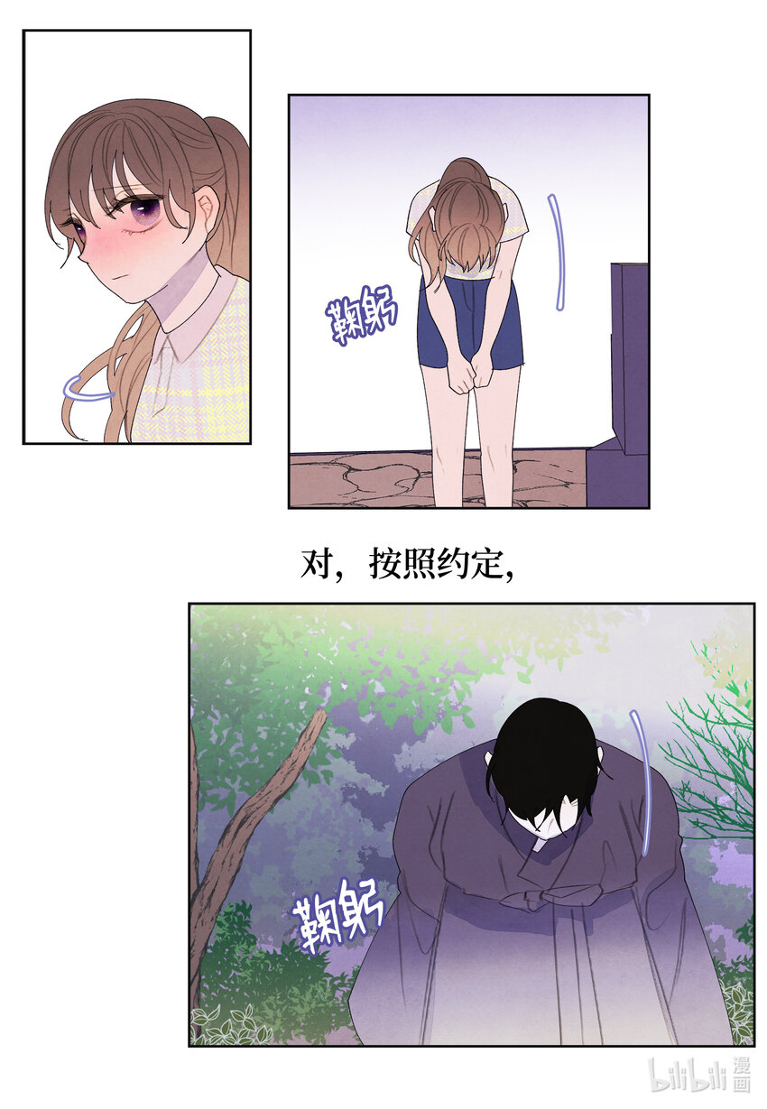 106 离别之时32