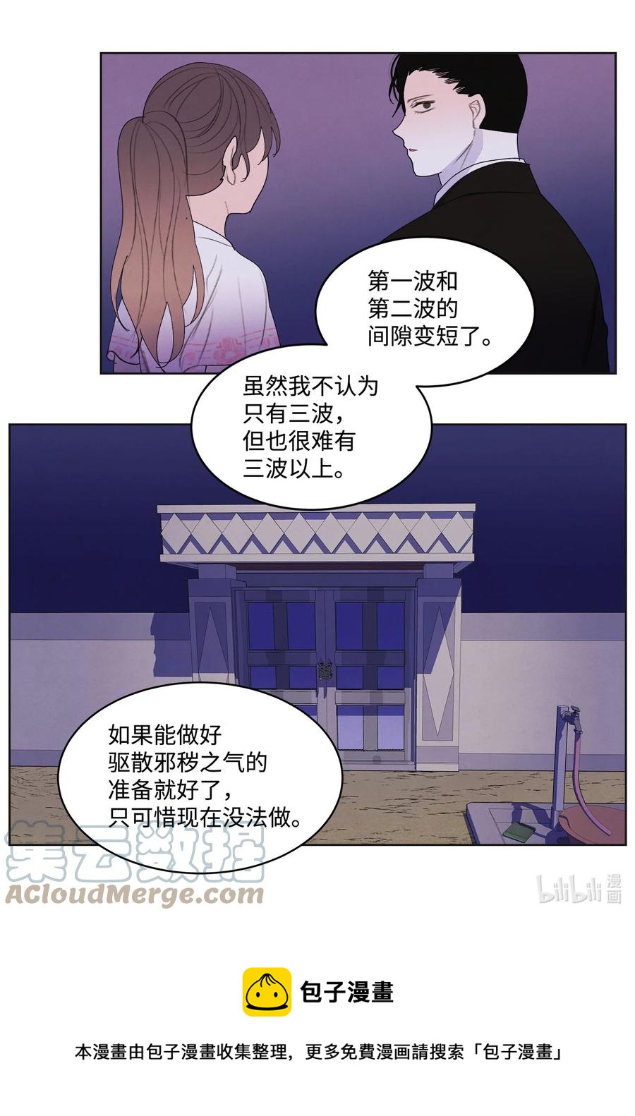 92 第三波4