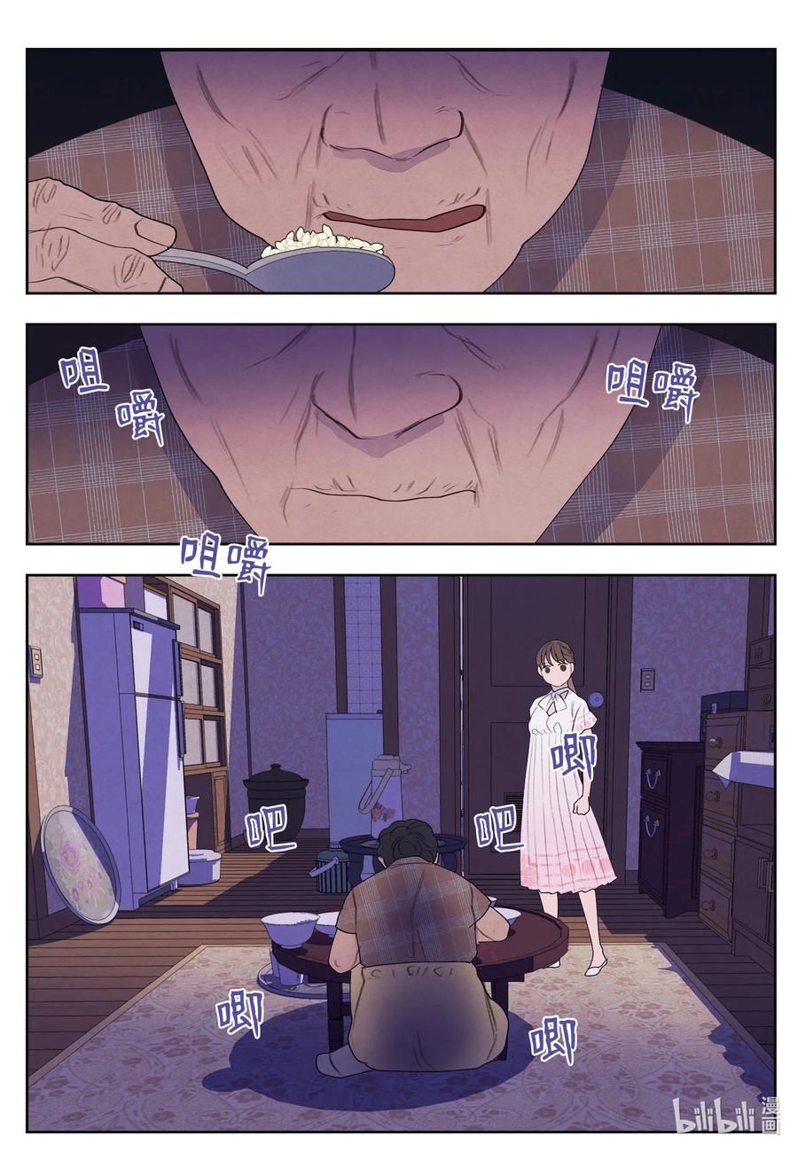 90 来临13