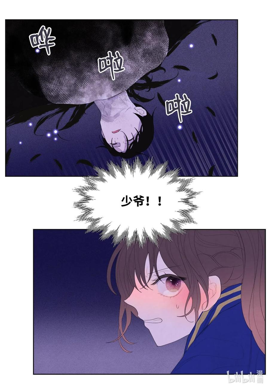 24 拯救19