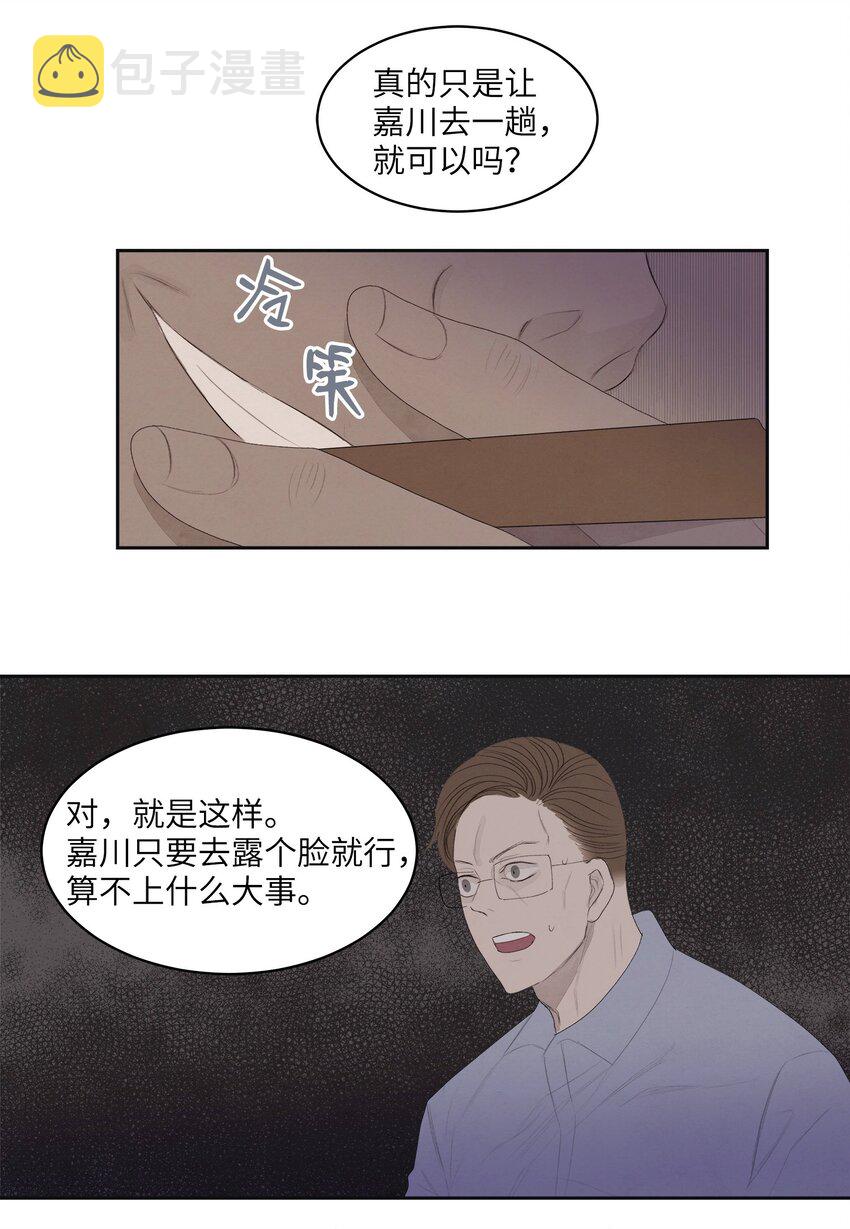 03 奇怪的梦36