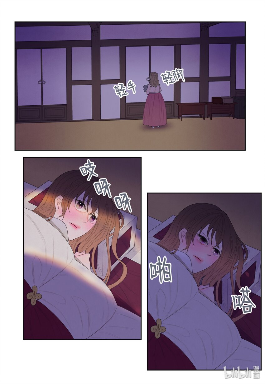 07 恩人138