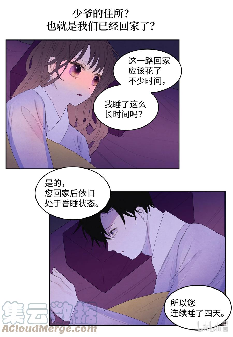 68 同寝4