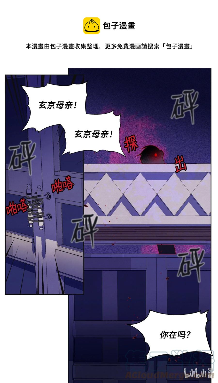 90 来临40