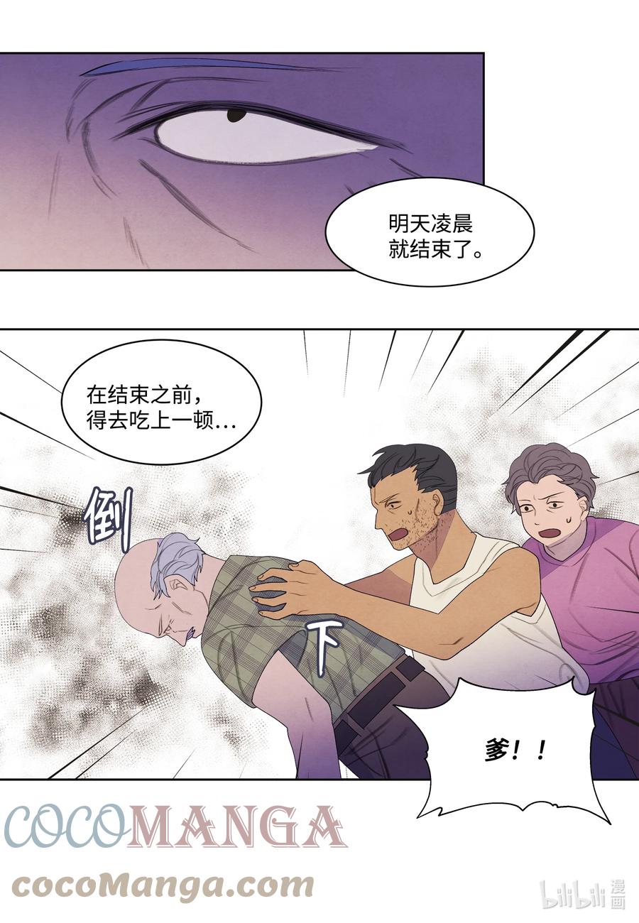 83 藏身之所2