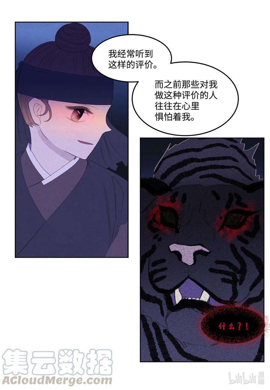 62 周旋30