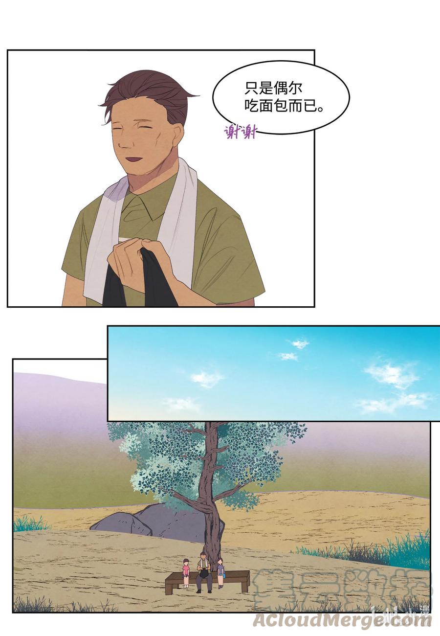 74 冲突4