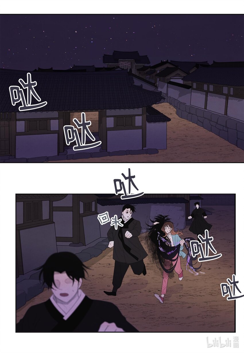 12 消散的少爷与蛇8