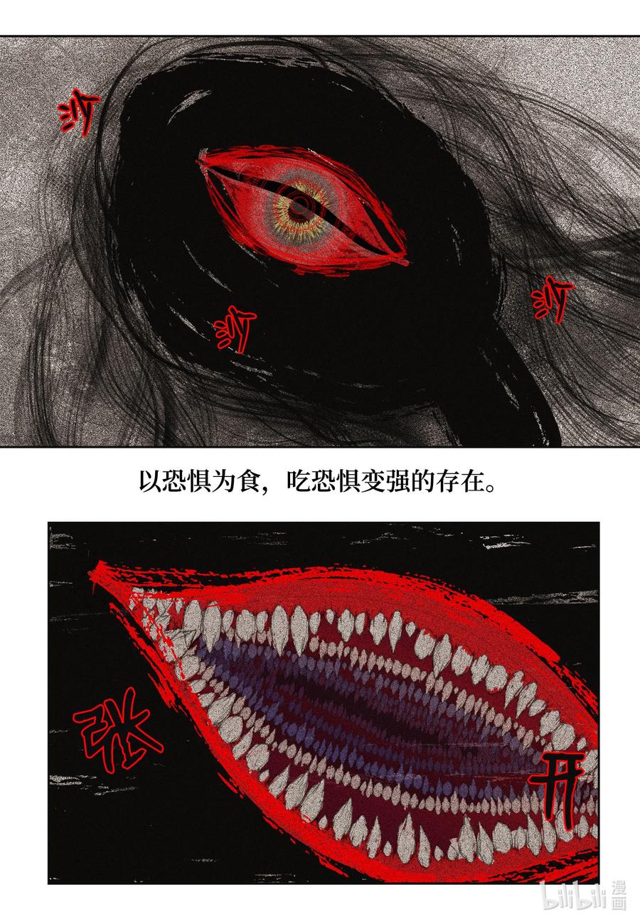 60 破镜之法38