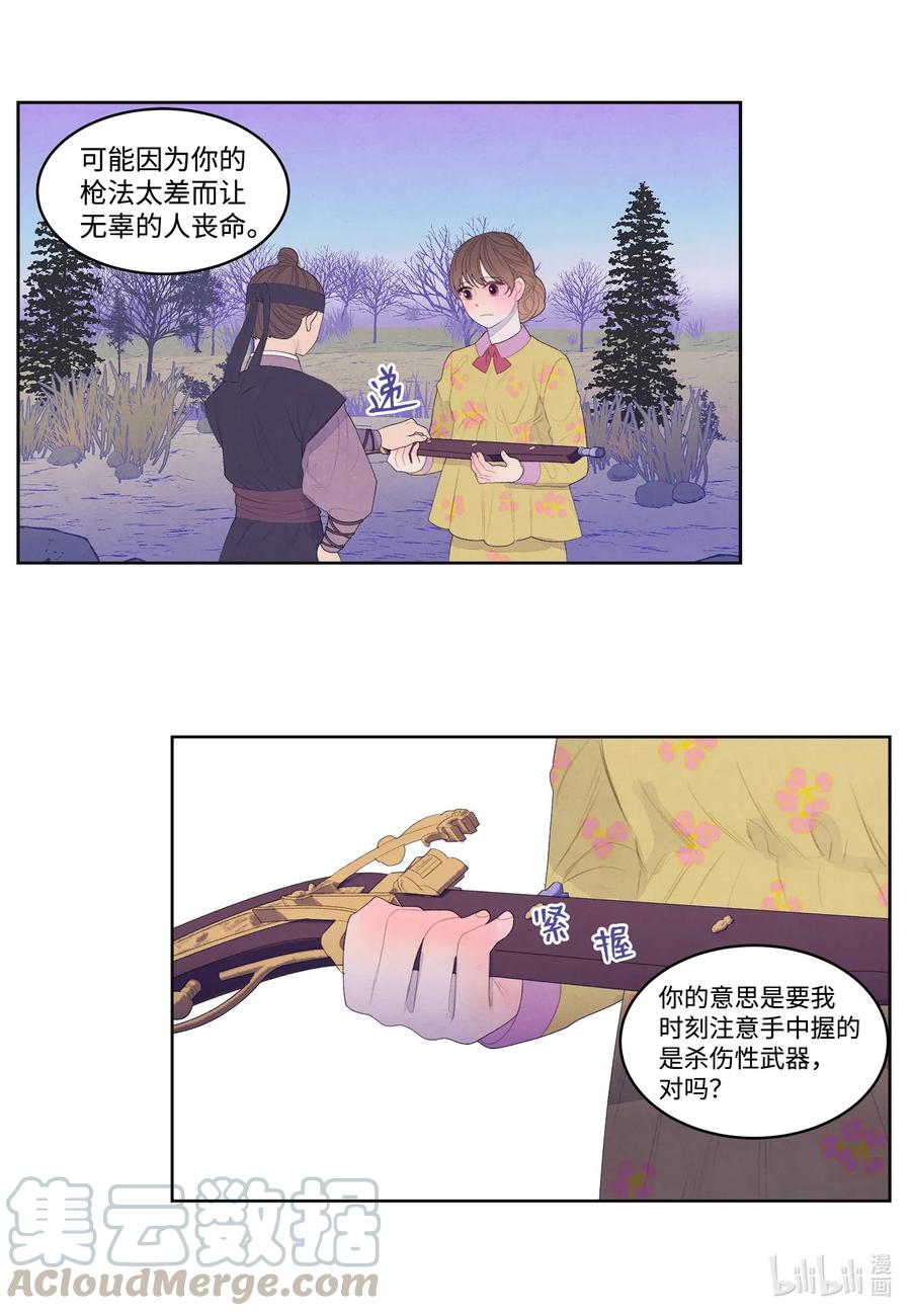 40 训练27