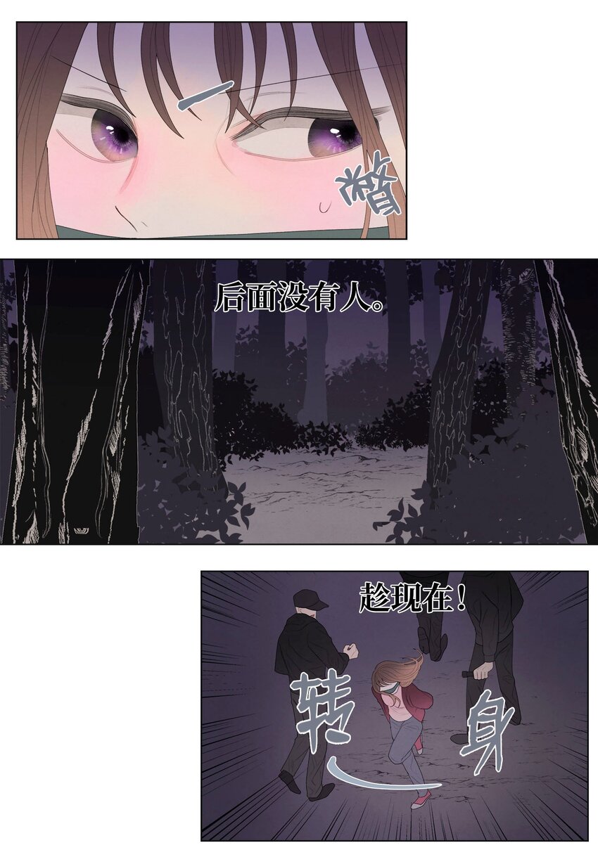 04 被绑架了52