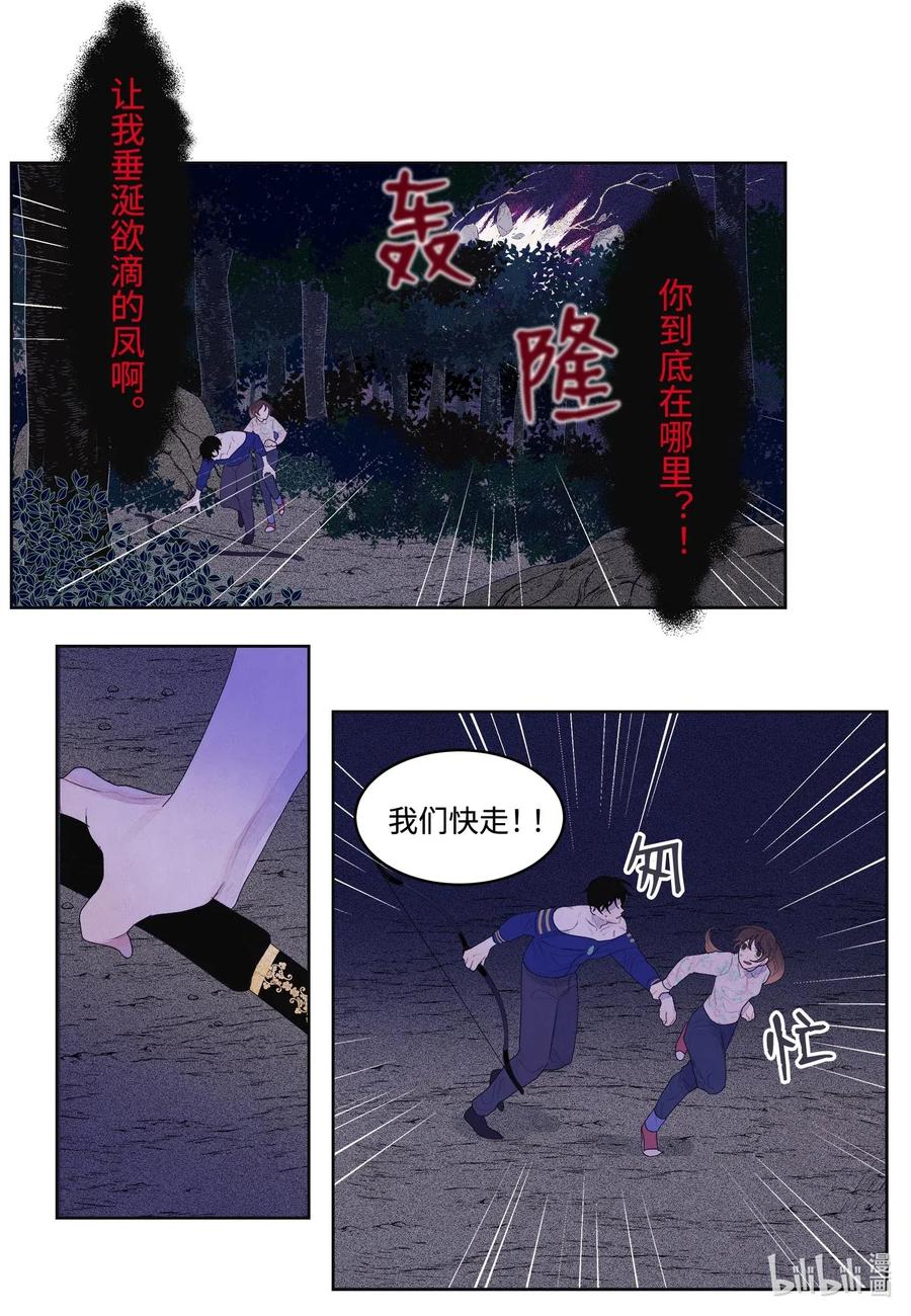 28 饿鬼29