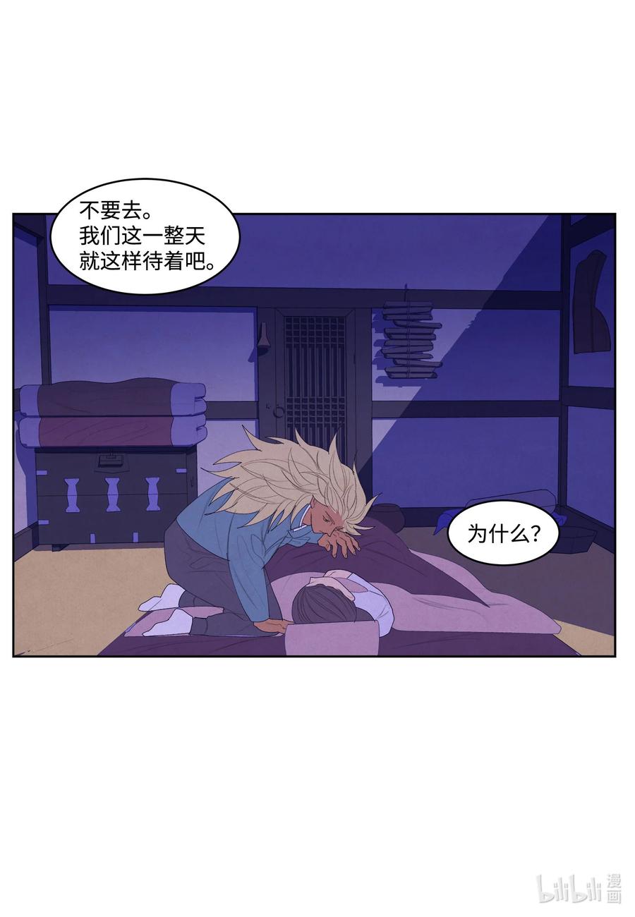 60 破镜之法4