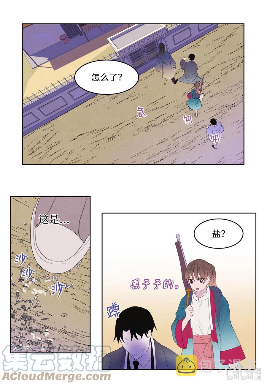 75 抵达30