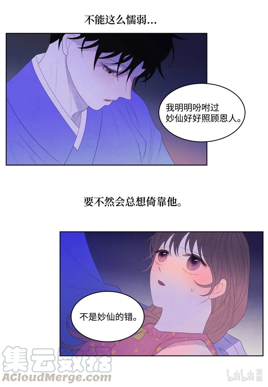 42 噩梦18