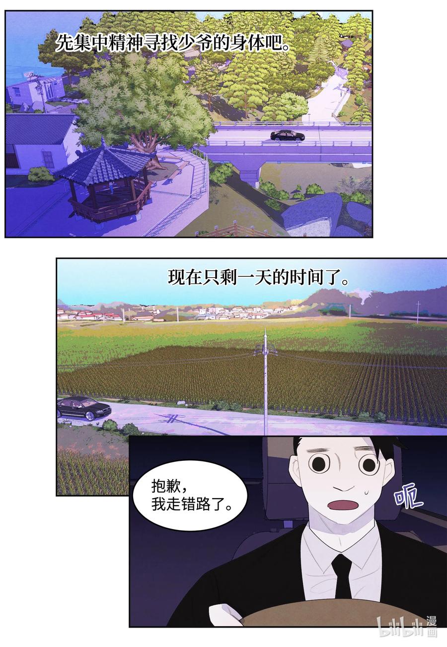 75 抵达23
