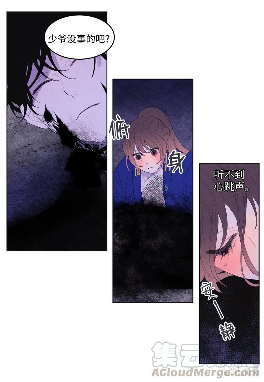 25 逃命12