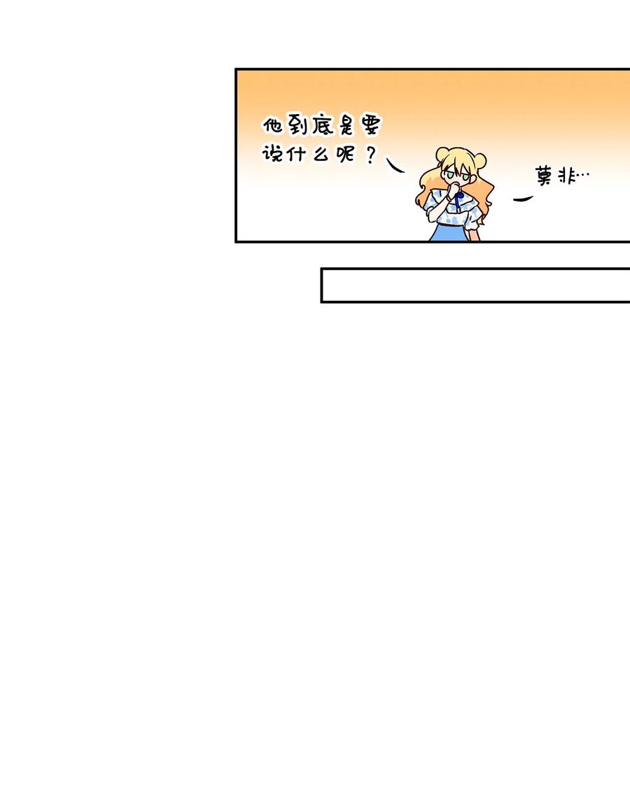 43 爱神的啓示63