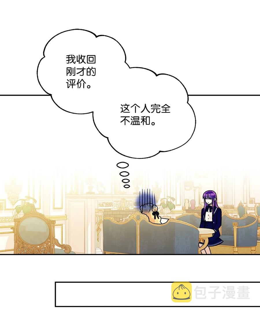 40 兄妹三人31