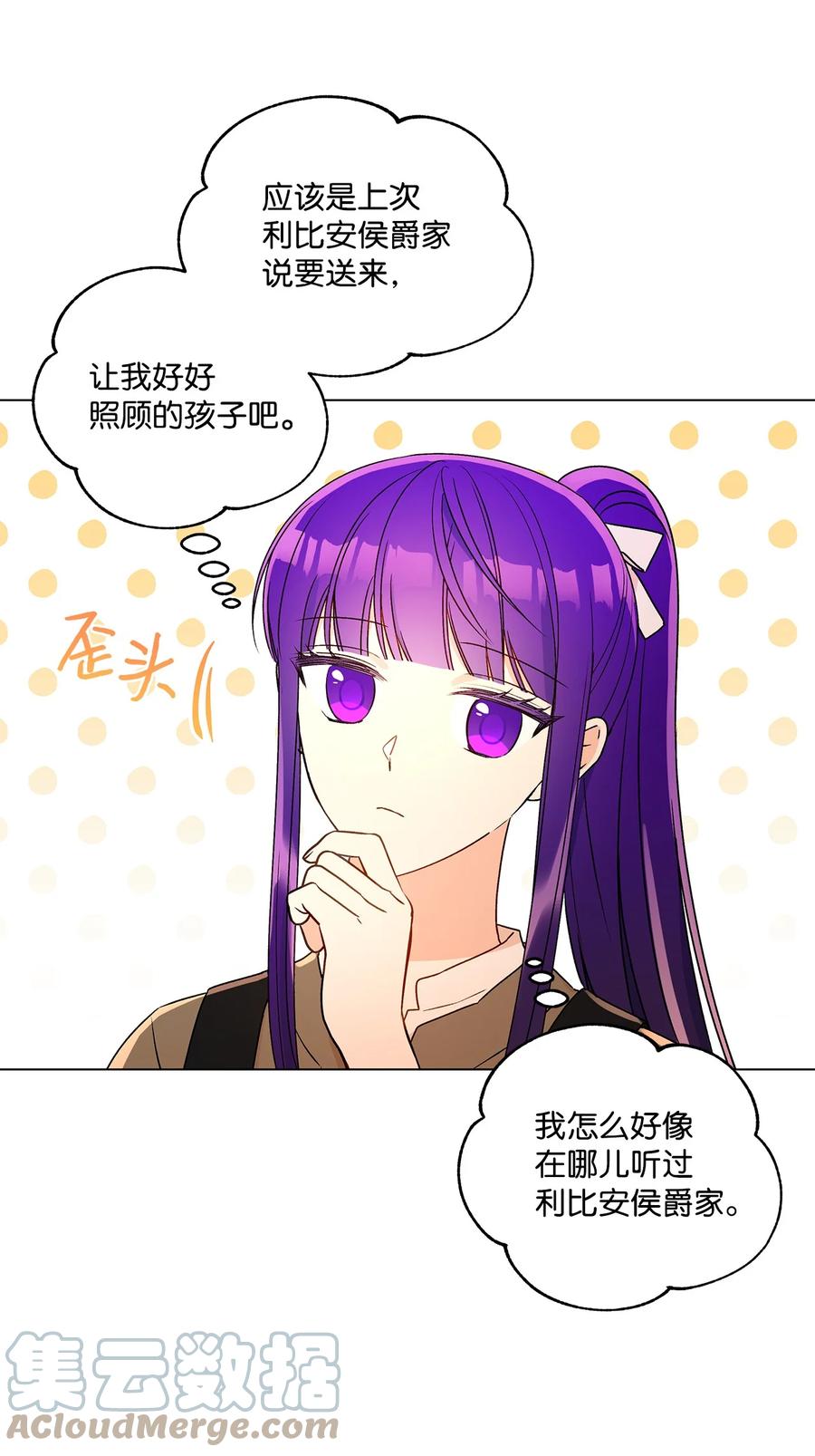 30 被情敌抢先了3