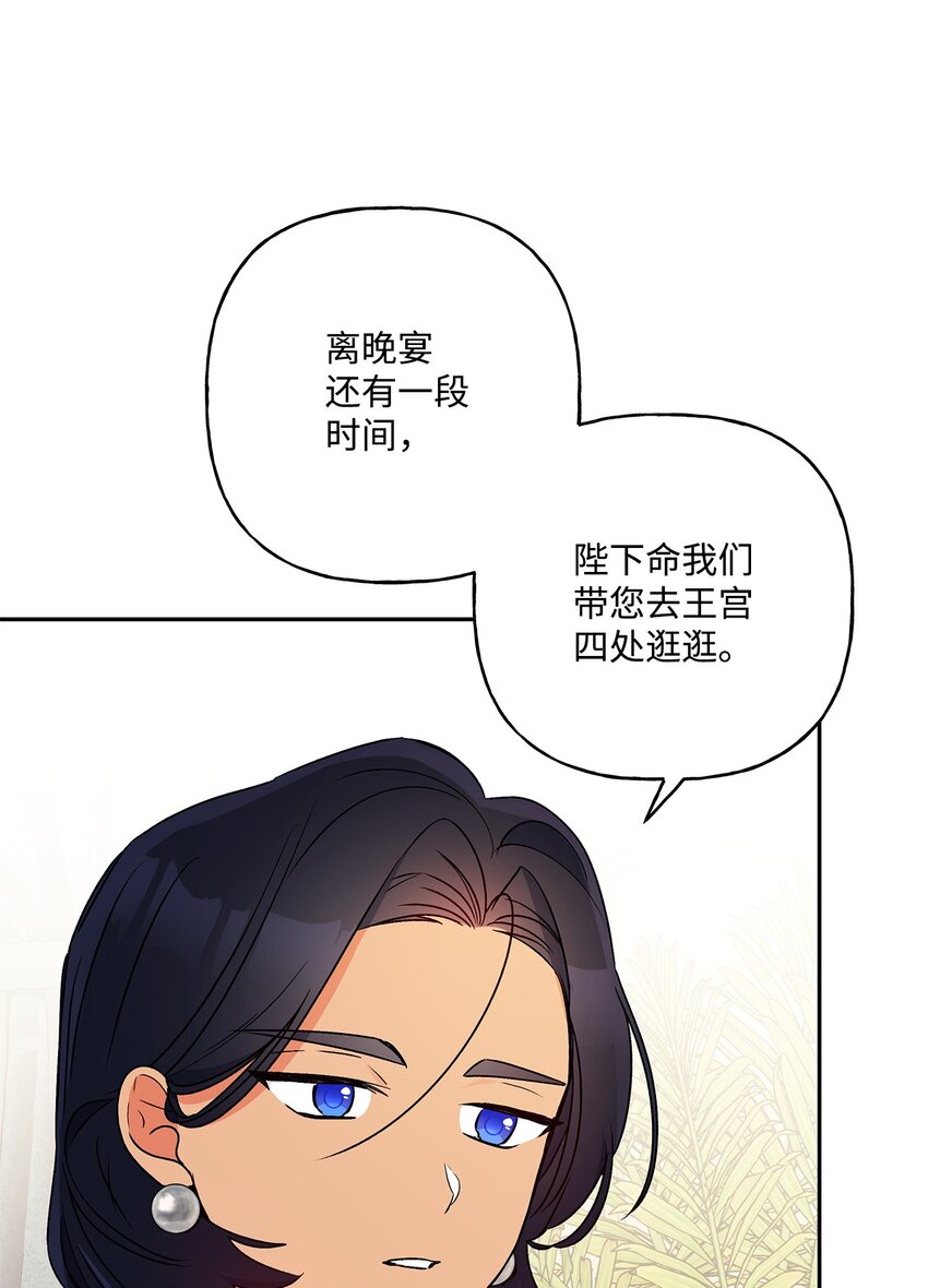 61 太阳花般的男人12