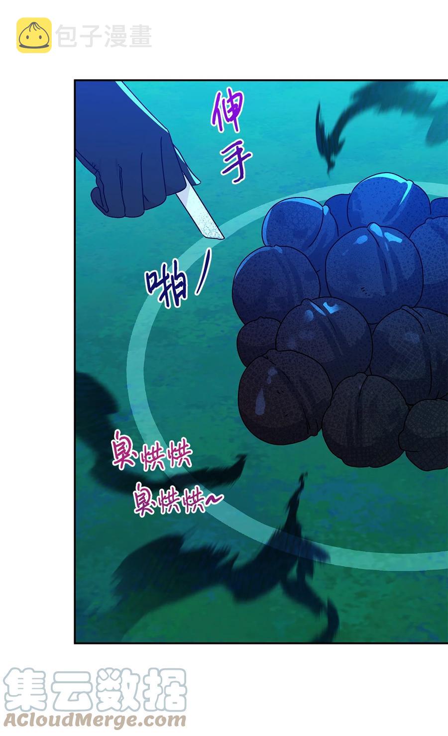 46 胆小鬼58