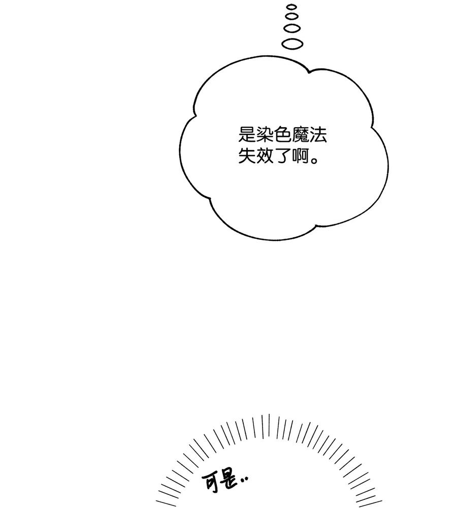 35 黑发的约翰63
