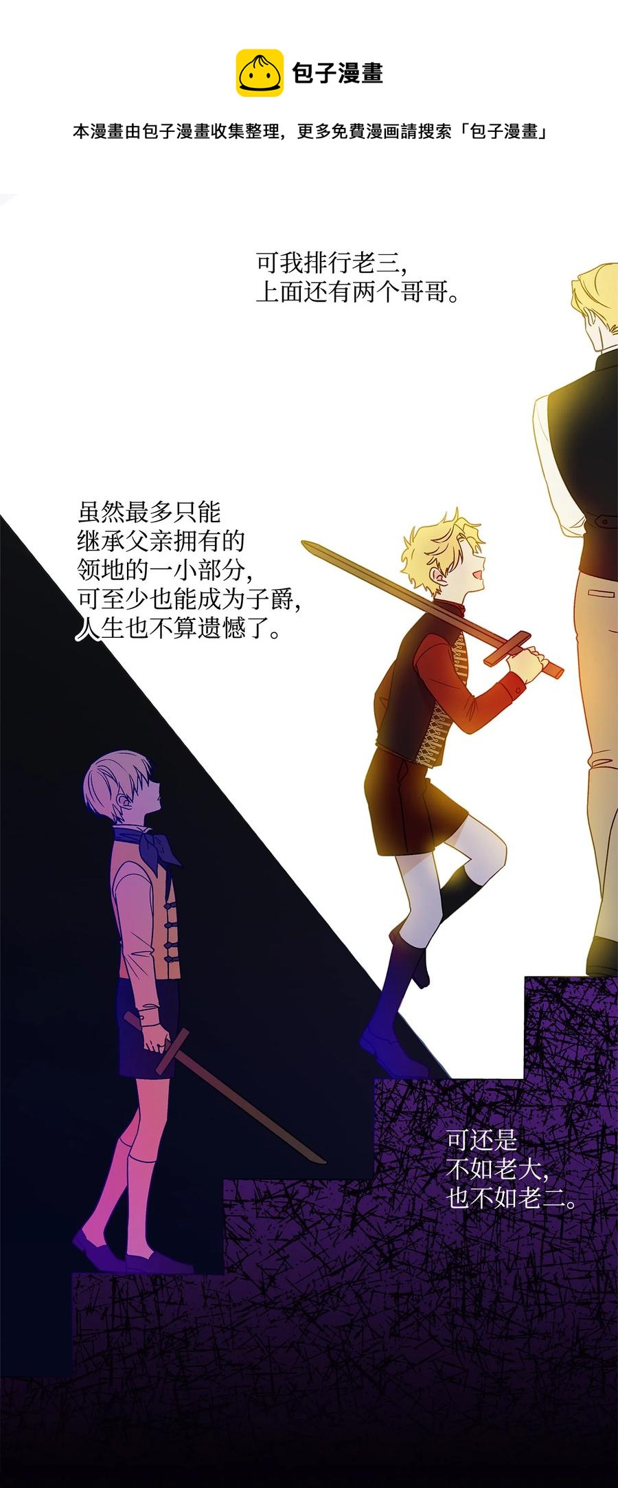 12 单相思54