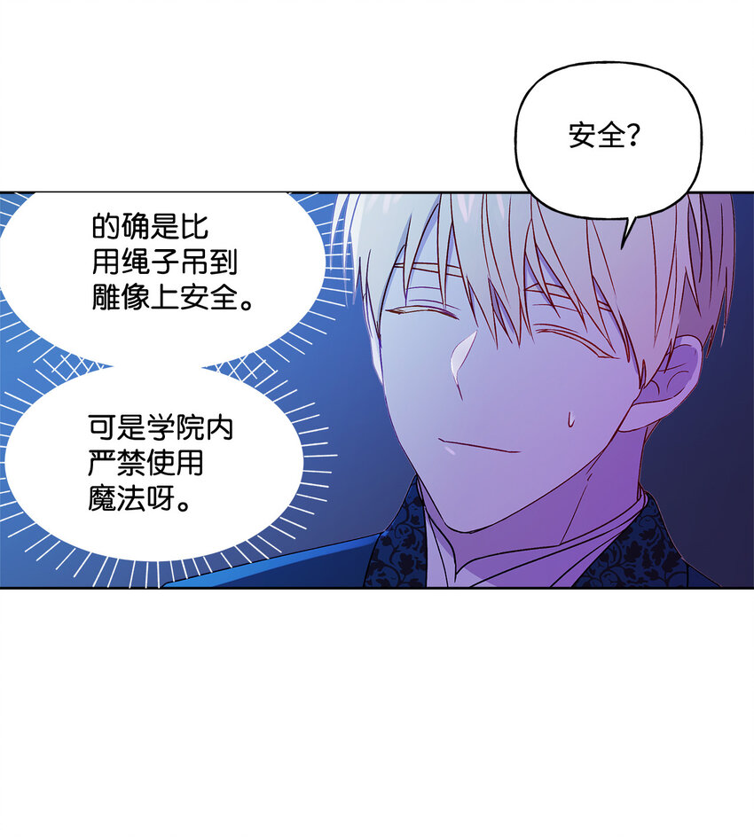 4 越轨28