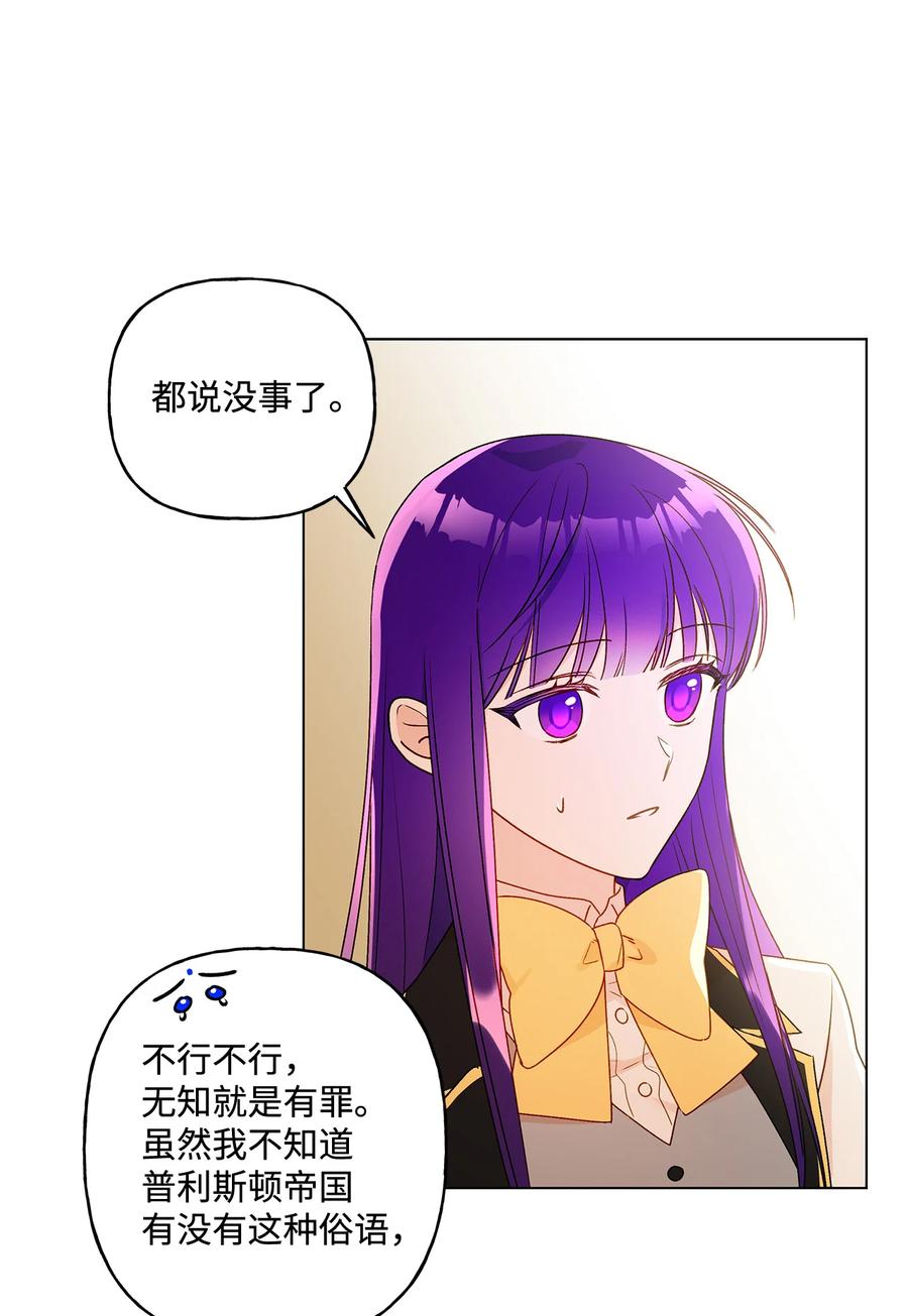 20 担心的事还是发生了20