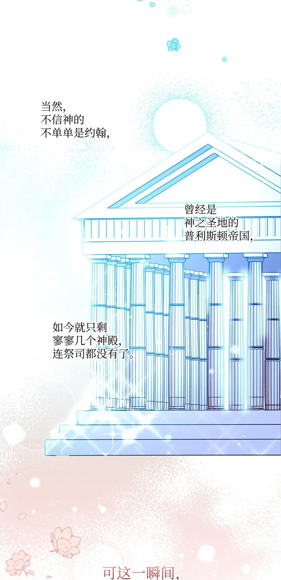41 她邀请我去她家63