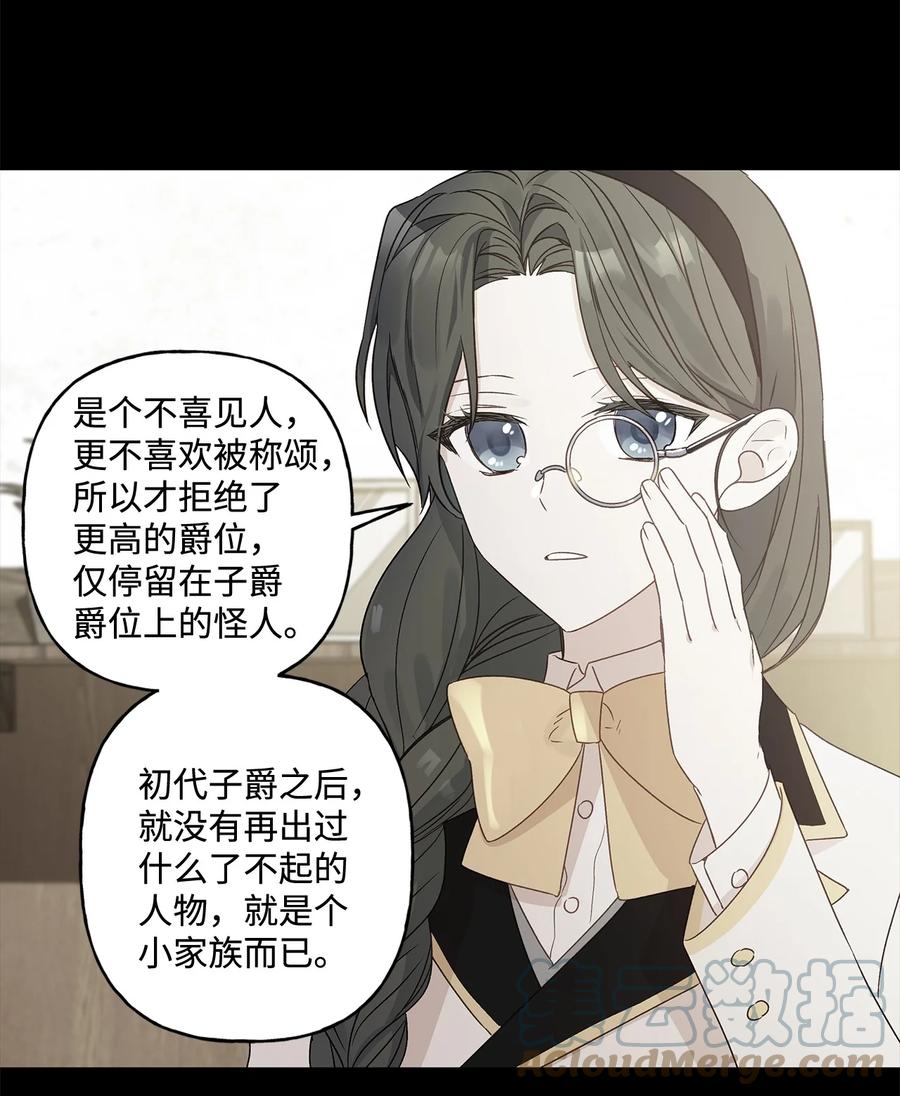 25 魔法师之梦21