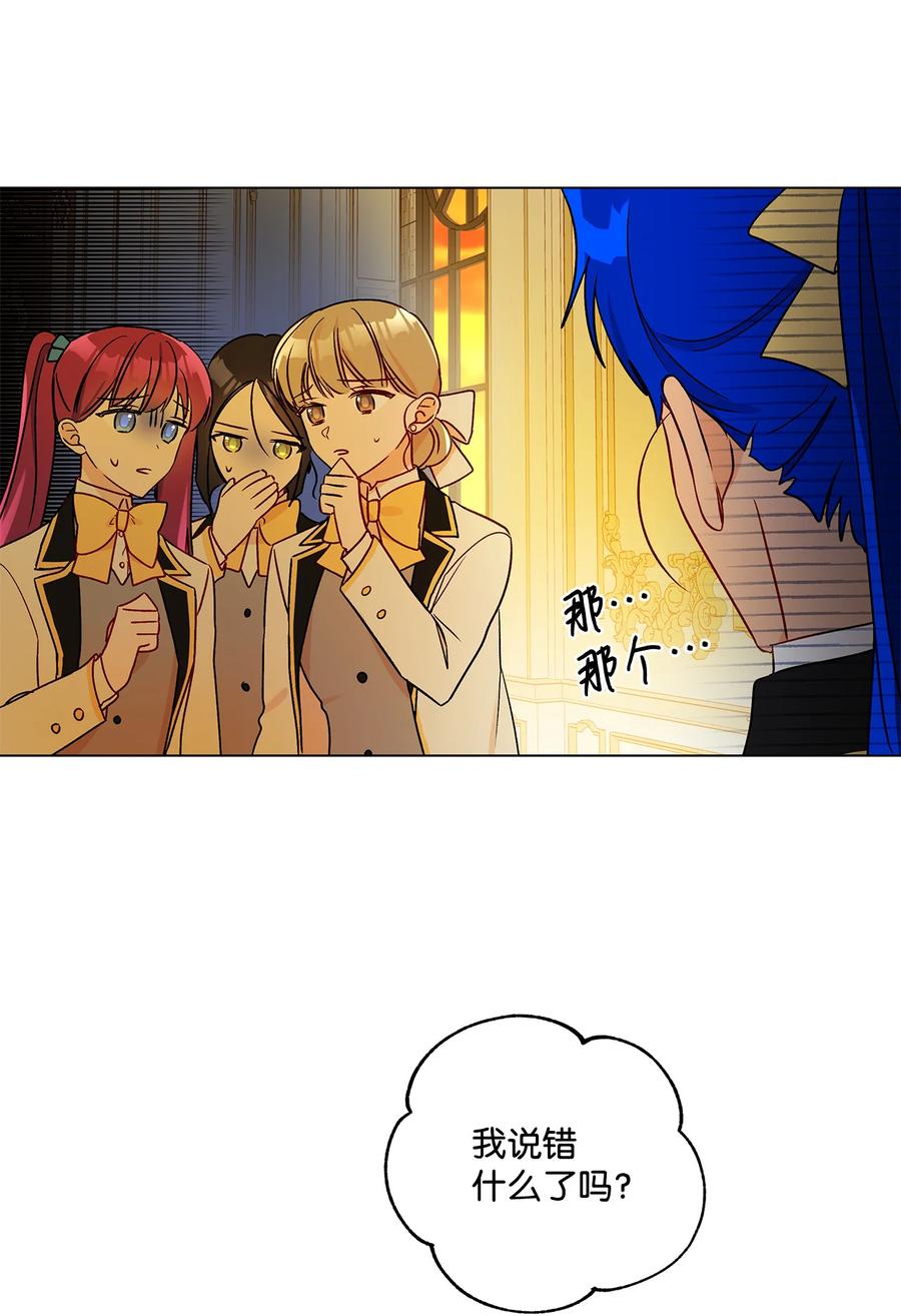 19 不祥的预感66