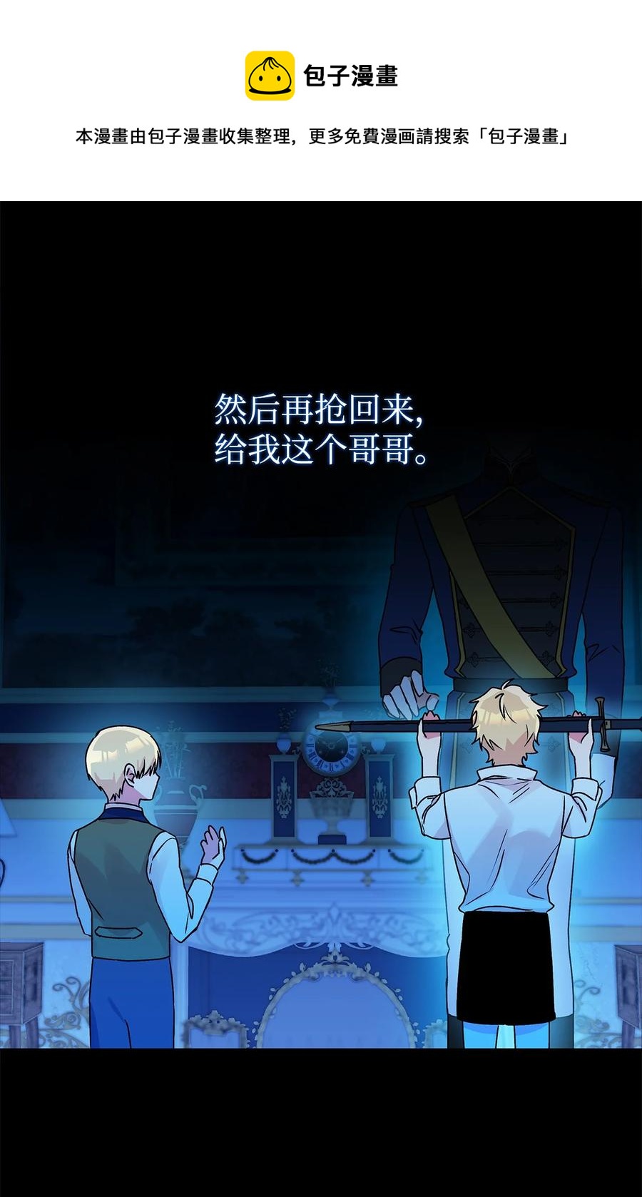 47 我也是弱者32