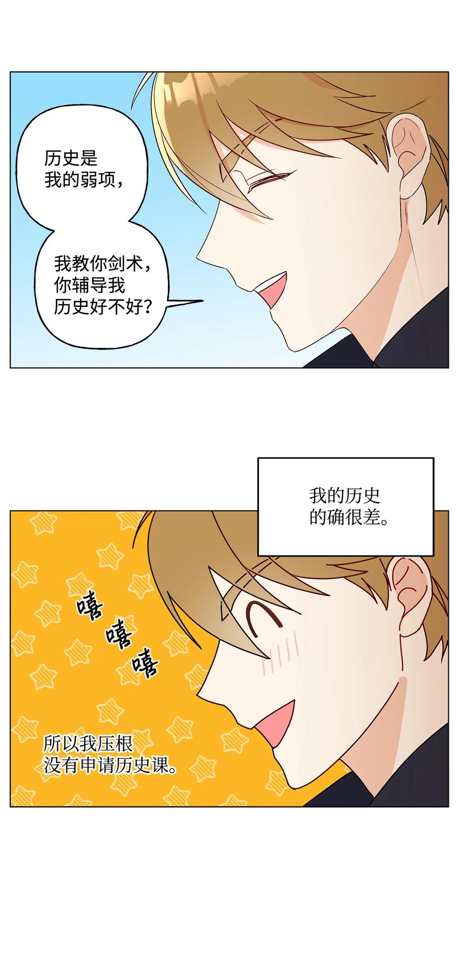 17 制造机会22