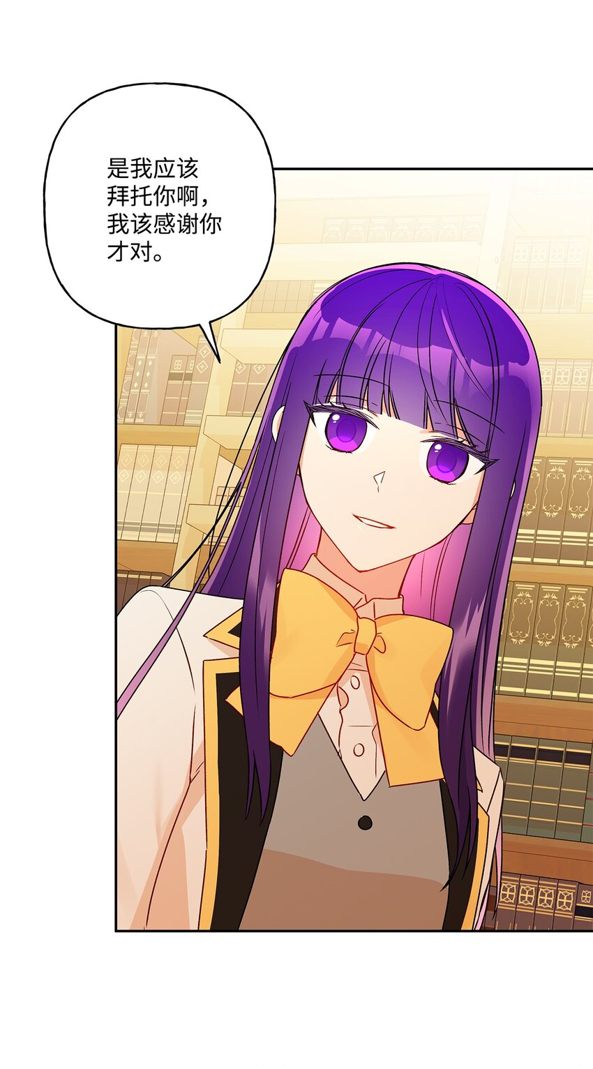 52 舞会邀请64