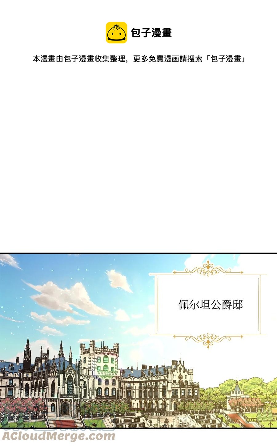 42 家的温暖0