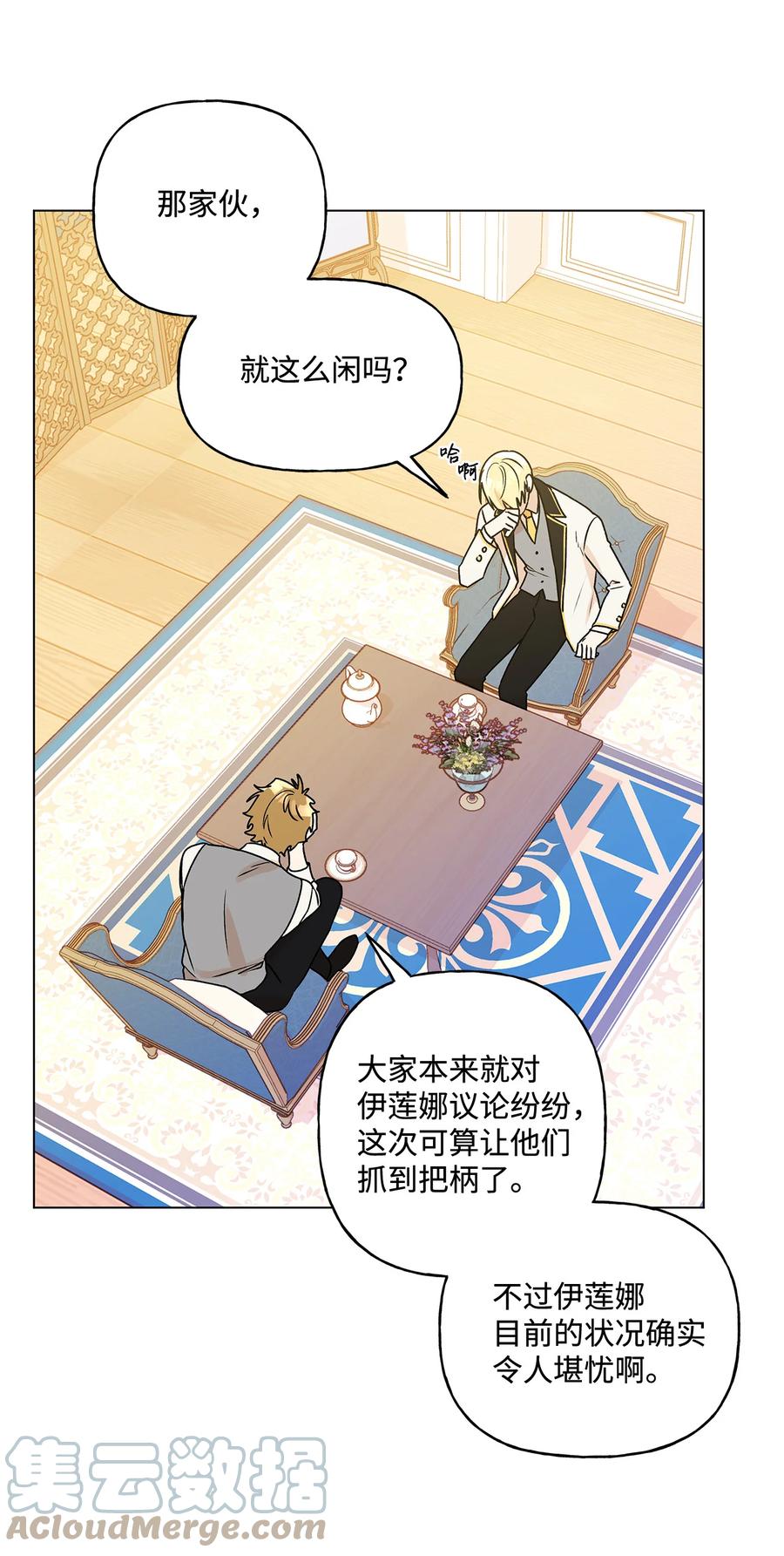22 仰望的爱9