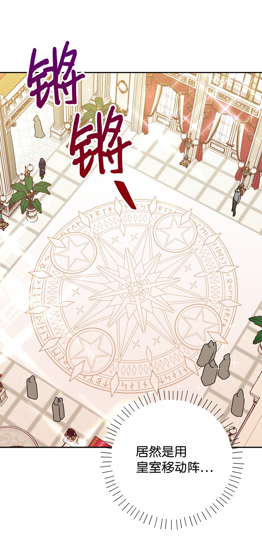 59 王国的秘密46