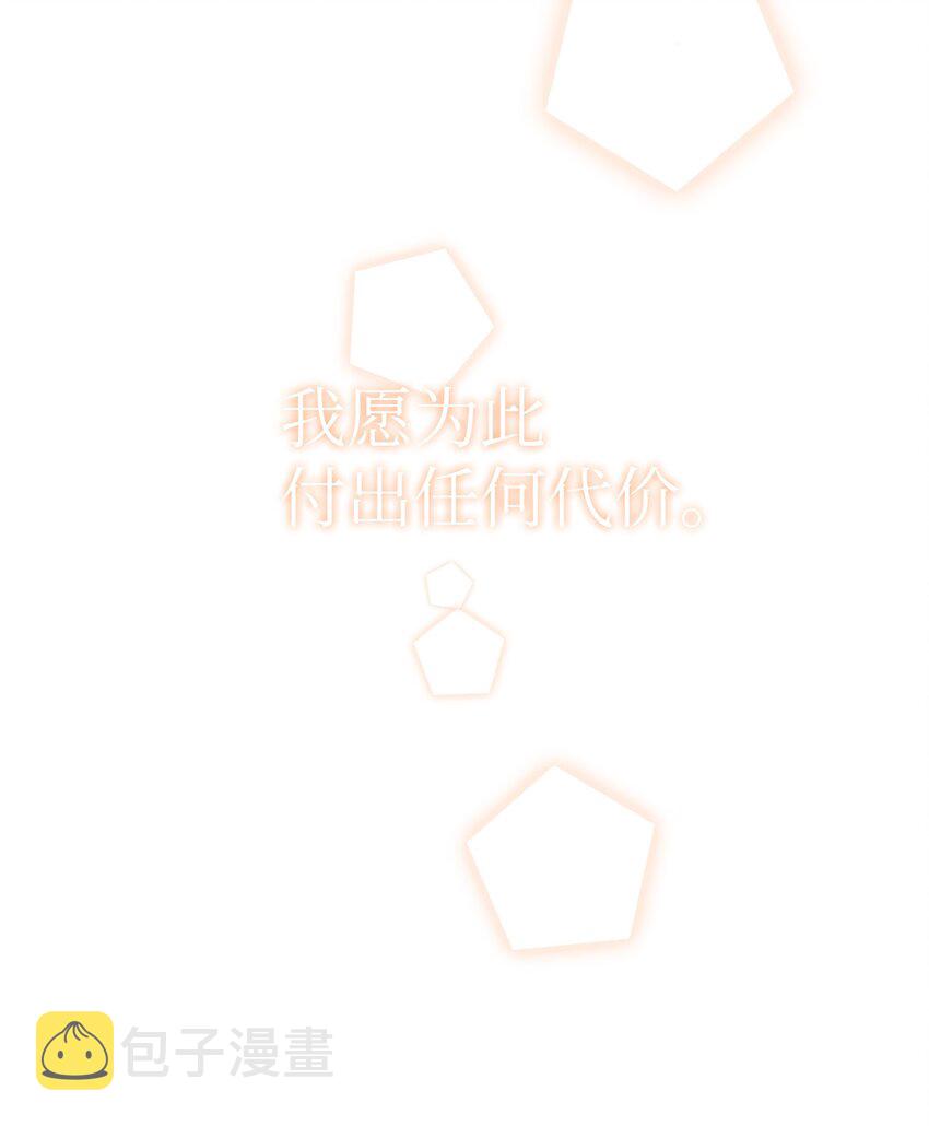 48 告白被拒75