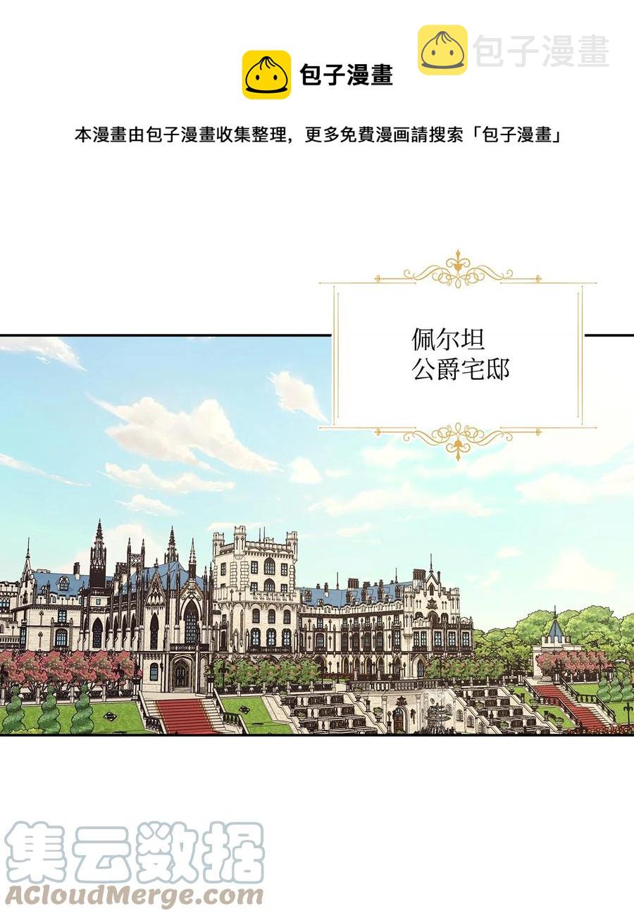 38 意想不到的信24