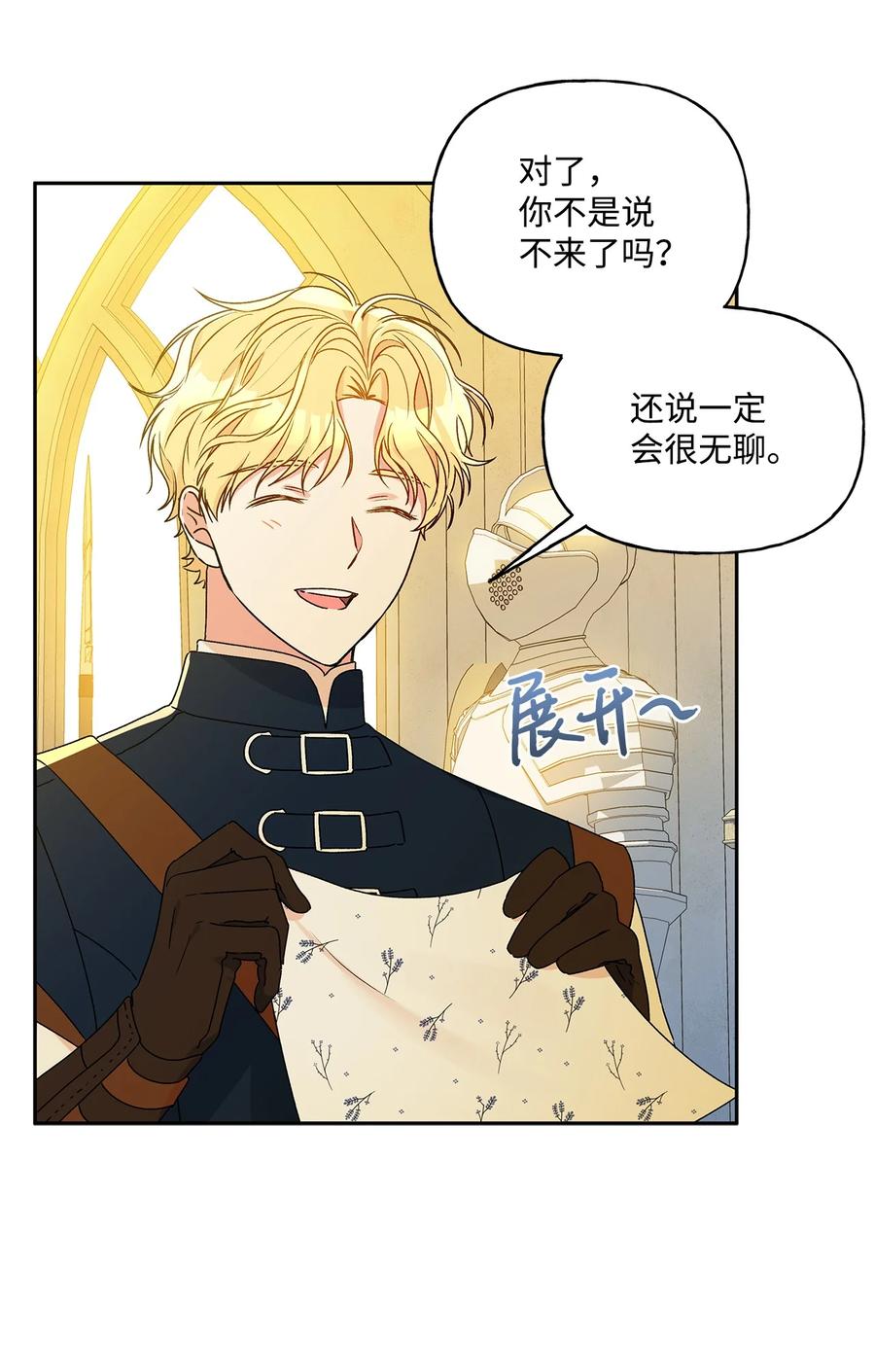 37 不能赢57