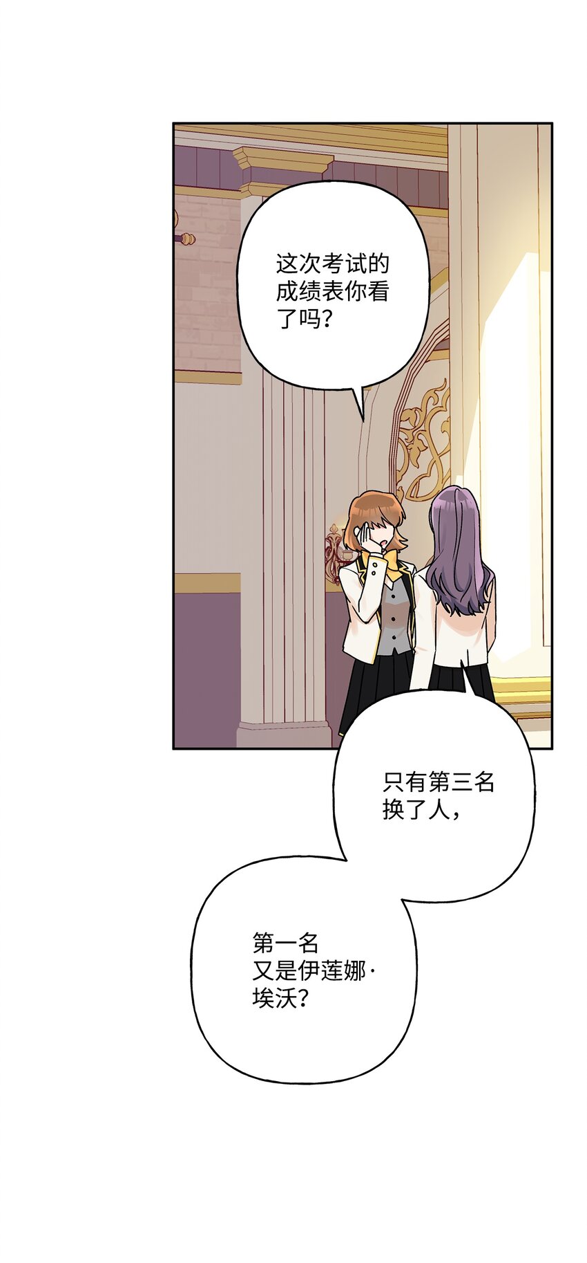 52 舞会邀请1