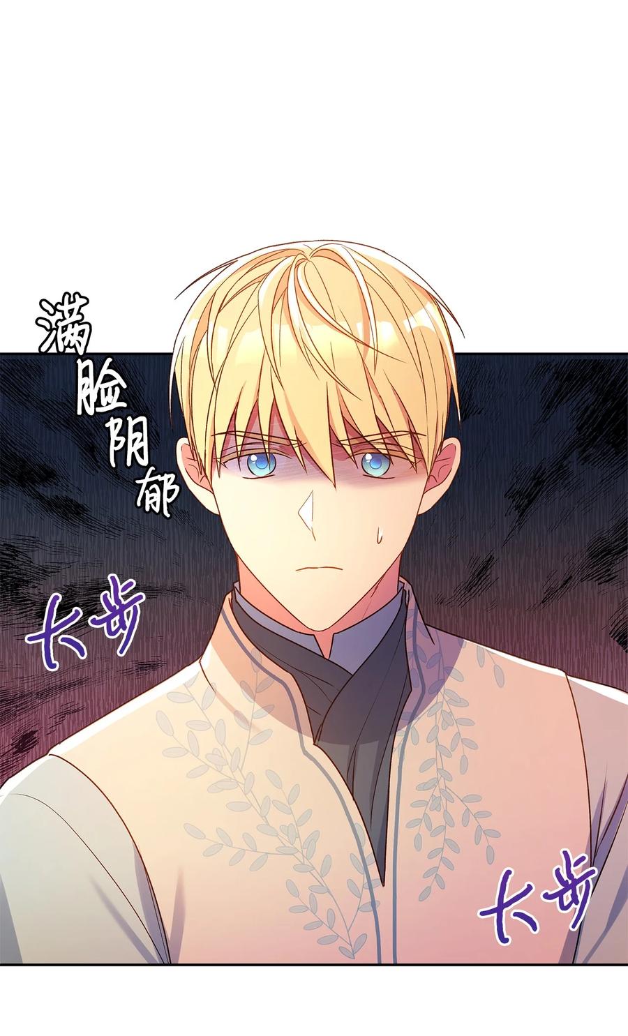 39 妹妹的家庭教师26