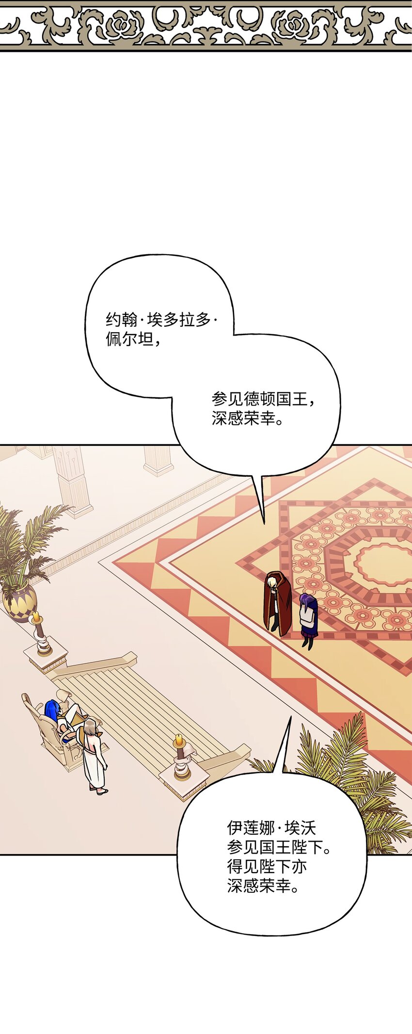 61 太阳花般的男人3
