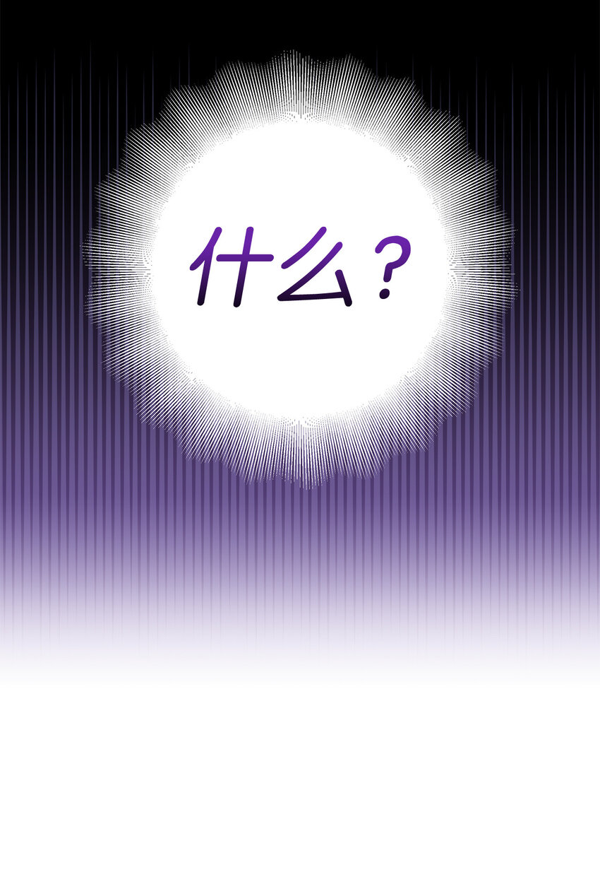 7 成爲课题搭档56