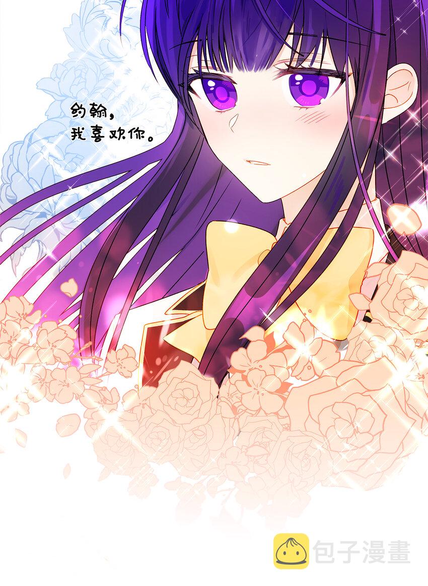 6 自作多情28