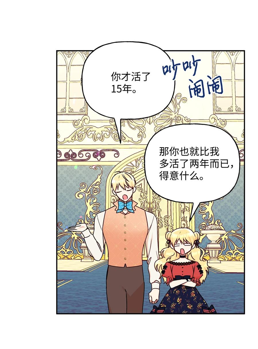 40 兄妹三人47