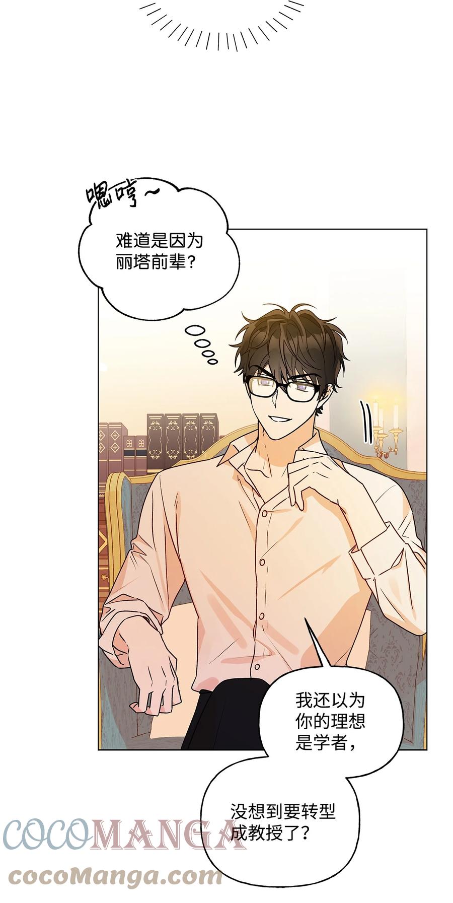 33 妈妈的来信12