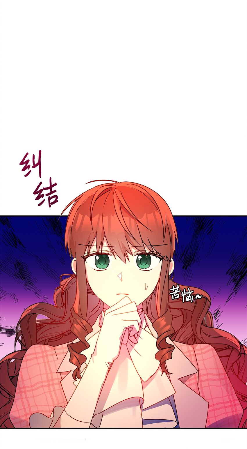 55 破产的小心机67